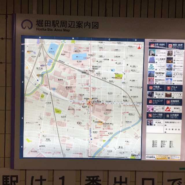 堀田駅改札口 まちクエスト 堀田駅改札口 まちクエスト