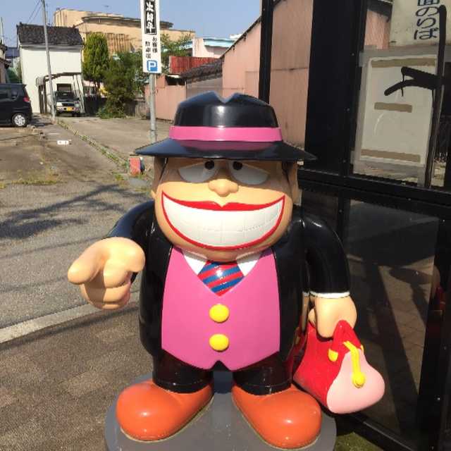 笑うセールスマン - まちクエスト