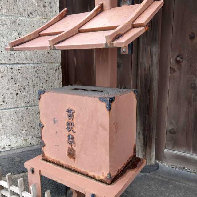小諸郵便局発祥の地 まちクエスト
