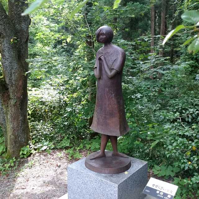 せせらぎの少女 まちクエスト