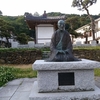 良寛像めぐり」のクエストラリー