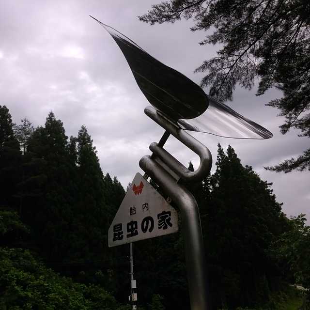 昆虫看板 - まちクエスト