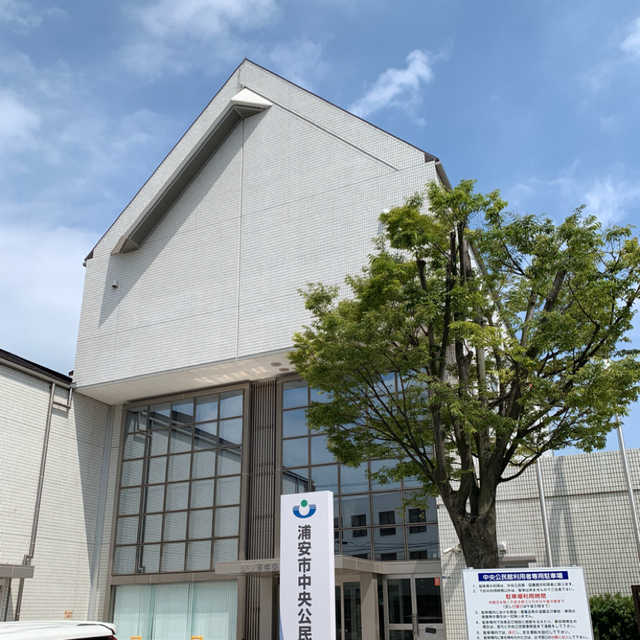 浦安市中央公民館 まちクエスト