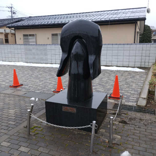 地象 - まちクエスト
