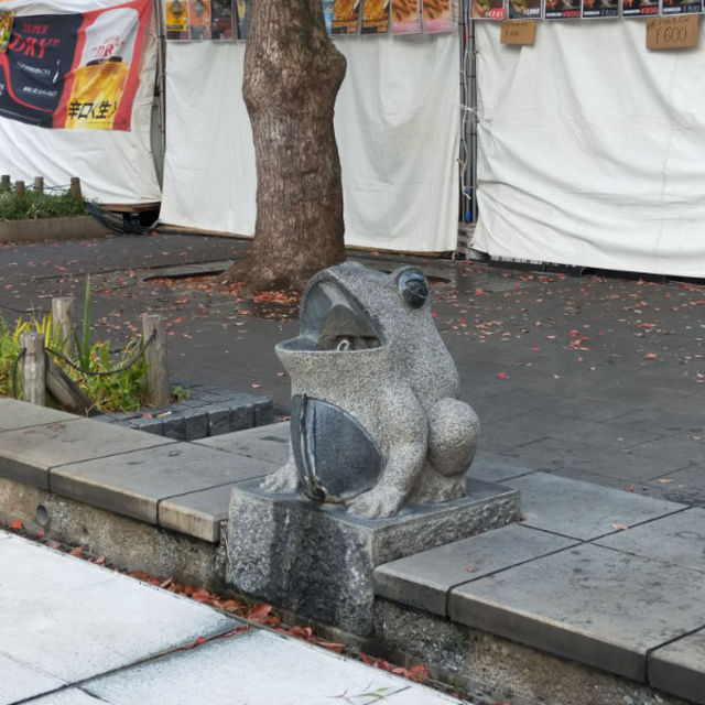 カエル噴水 - まちクエスト