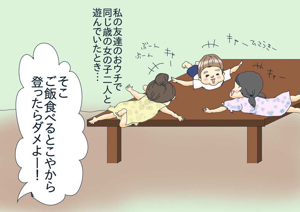 これぞ女の子 息子が女の怖さを知った日 フォトリマガジン