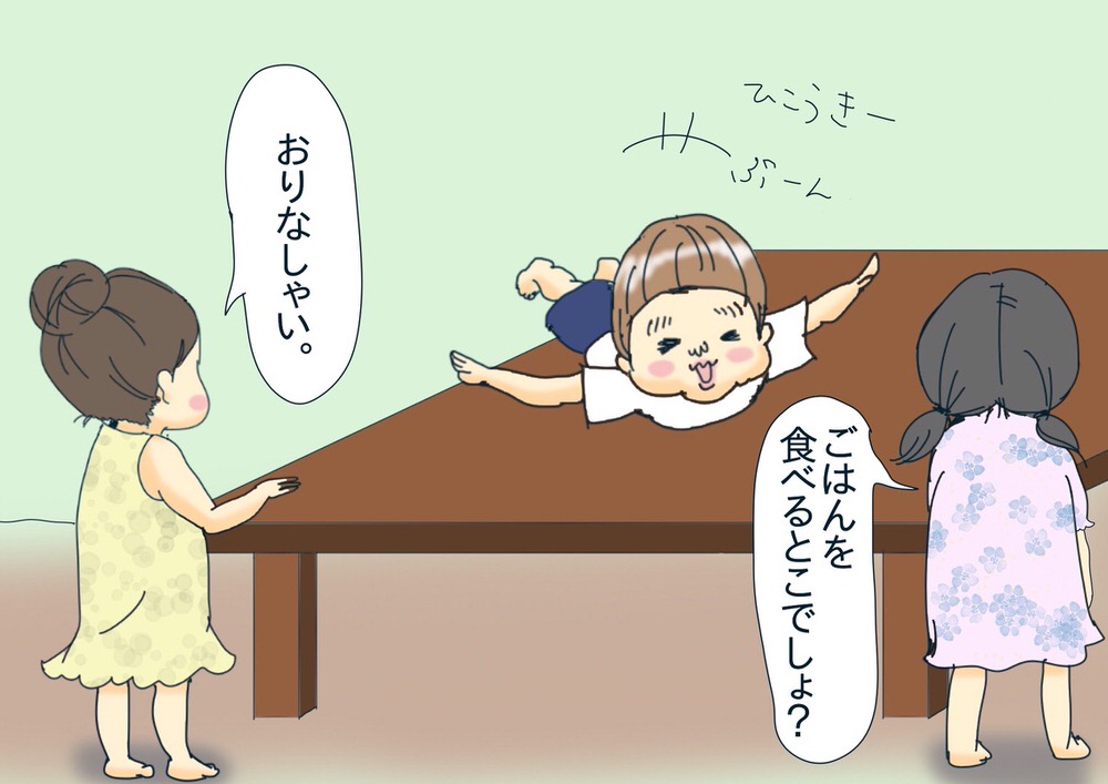 これぞ女の子 息子が女の怖さを知った日 フォトリマガジン