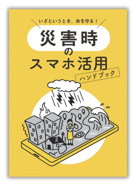 定期購読（ハルメク紹介制度のご案内） | 雑誌ハルメク【公式】50代