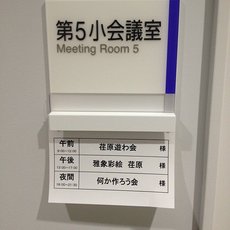 Medium