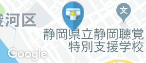 丸源ラーメン 静岡インター店のオムツ替え台情報