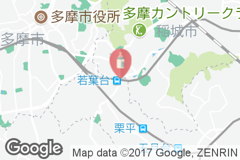 無添くら寿司 京王若葉台店のオムツ替え台情報