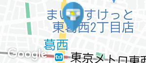 くすりの福太郎 東葛西店のオムツ替え台情報