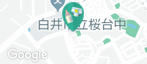 白井桜台児童館の授乳室・オムツ替え台情報