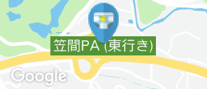 笠間paのオムツ替え台情報 笠間paのオムツ替え台情報