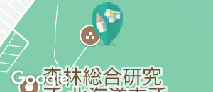 羊ケ丘レストハウスの授乳室 オムツ替え台情報