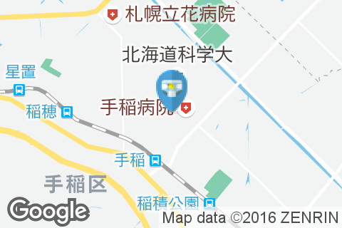 びっくりドンキー 手稲前田店のオムツ替え台情報