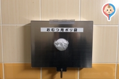 バーミヤン 所沢山口店のオムツ替え台情報