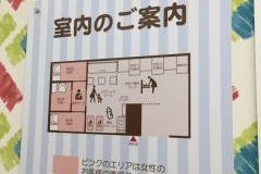 ママパパマップ