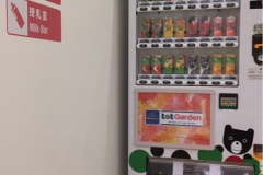 トイザらス ベビーザらス 幕張新都心店の授乳室 オムツ替え台情報