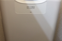 大星教会のオムツ替え台情報