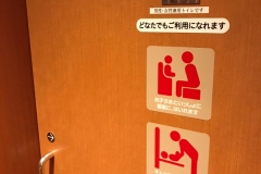 上池台東急ストアのオムツ替え台情報