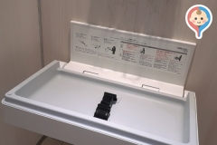 ロイヤルホームセンター長久手店の授乳室 オムツ替え台情報