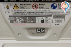 大村市 長崎県 の授乳室を検索