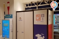 マルイシティ横浜の授乳室 オムツ替え台情報