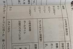 御嶽山駅 東急池上線 周辺の授乳室を検索 御嶽山駅 東急池上線 周辺の授乳室を検索