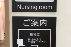 バーミヤン 千葉出洲港店のオムツ替え台情報