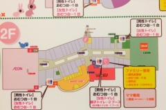 杜せきのした駅 仙台空港線 周辺の授乳室を検索