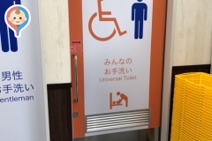 八尾市立会館山本コミュニティセンターの授乳室 オムツ替え台情報