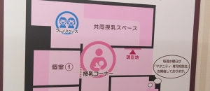イトーヨーカドー 柳津店の授乳室 オムツ替え台情報 イトーヨーカドー 柳津店の授乳室 オムツ替え台情報