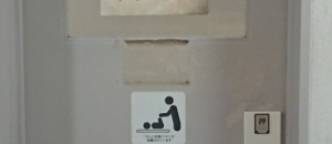 阪急オアシス 豊中店のオムツ替え台情報