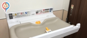 ステーキハンバーグ スエヒロ館 川崎高津店のオムツ替え台情報