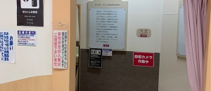 イオン旭川永山店の授乳室 オムツ替え台情報