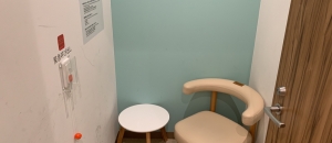 心斎橋大丸本店の授乳室 オムツ替え台情報