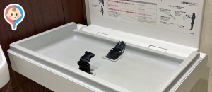 安濃sa 上り線 の授乳室 オムツ替え台情報