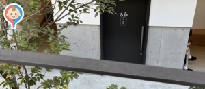 Vison 多目的トイレの授乳室 オムツ替え台情報