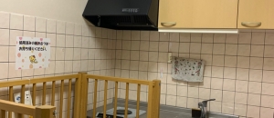 倉敷市立 船穂図書館の授乳室情報