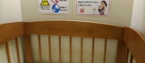 練馬区立小竹図書館の授乳室 オムツ替え台情報