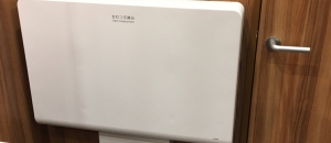 ホテルメトロポリタン鎌倉 無印良品内のオムツ替え台情報