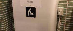 安楽亭 葛西店のオムツ替え台情報