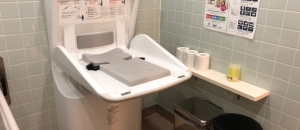 ニトリ 茅ヶ崎店のオムツ替え台情報