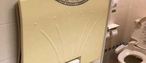 ロイヤルホスト 与野店のオムツ替え台情報