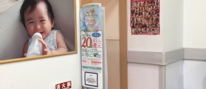 トイザらス ベビーザらス 京都駅前店の授乳室 オムツ替え台情報