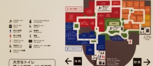 そごう横浜 レストランフロアのオムツ替え台情報