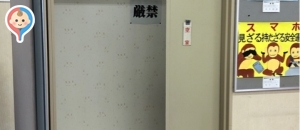 青森県警察本部青森県運転免許センターの授乳室 オムツ替え台情報
