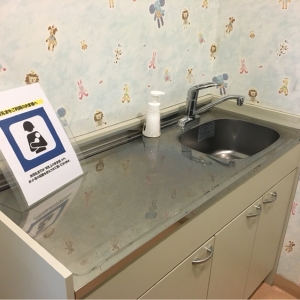 ホームセンターコーナン 府中四谷店の授乳室 オムツ替え台情報