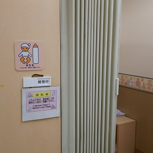 トイザらス 名古屋みなと店の授乳室 オムツ替え台情報